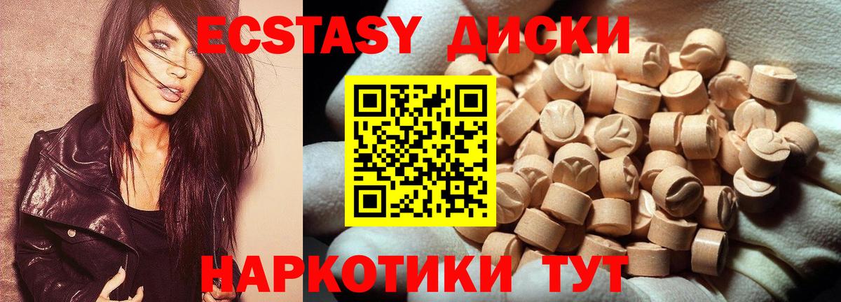 Ecstasy DUBAI  сайты даркнета телеграм  Экстази TESLA  Кропоткин  Вход с VPN 