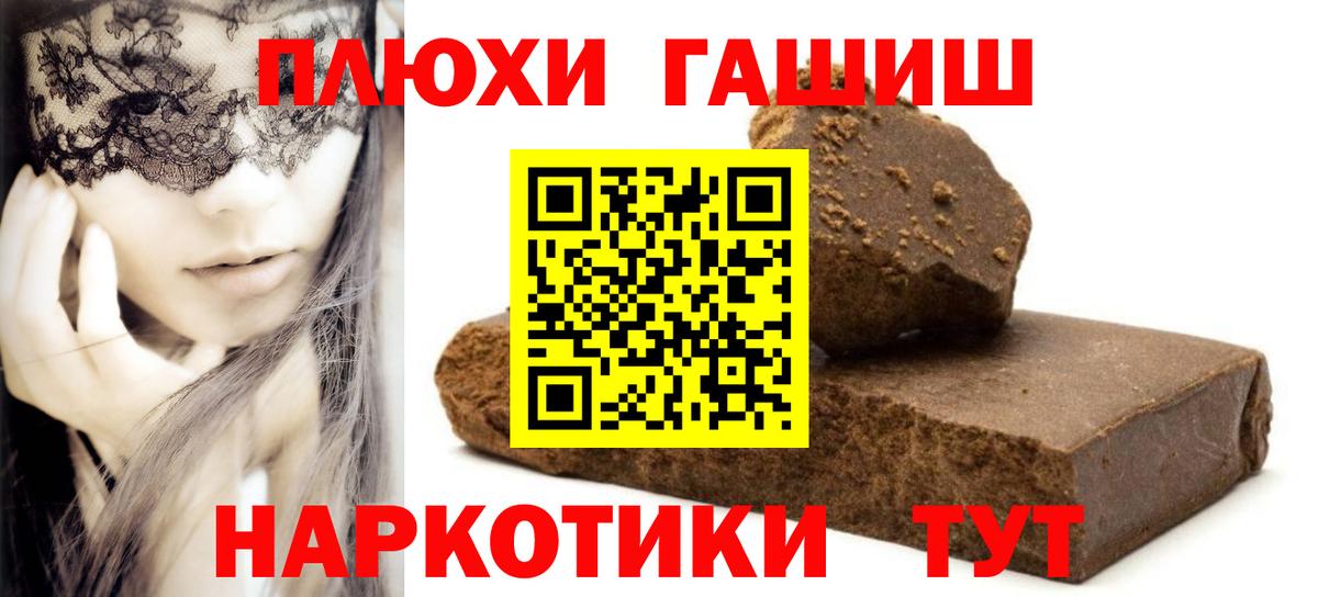 Гашиш VHQ Кропоткин