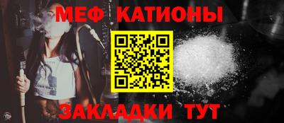 альфа пвп Кинель