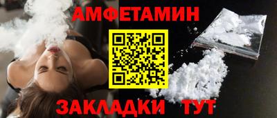 альфа пвп Кинель