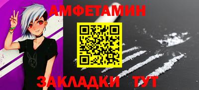альфа пвп Кинель