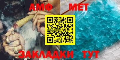 альфа пвп Кинель