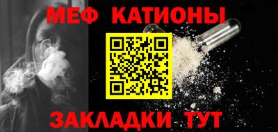 альфа пвп Кинель