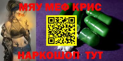 альфа пвп Кинель